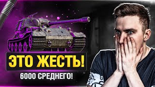 Превью: НАЧАЛОСЬ! ЭТО САМЫЕ СЛОЖНЫЕ ОТМЕТКИ В ИГРЕ!