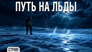 Превью: О, Намальск ! Путь на льды. Dayz #2