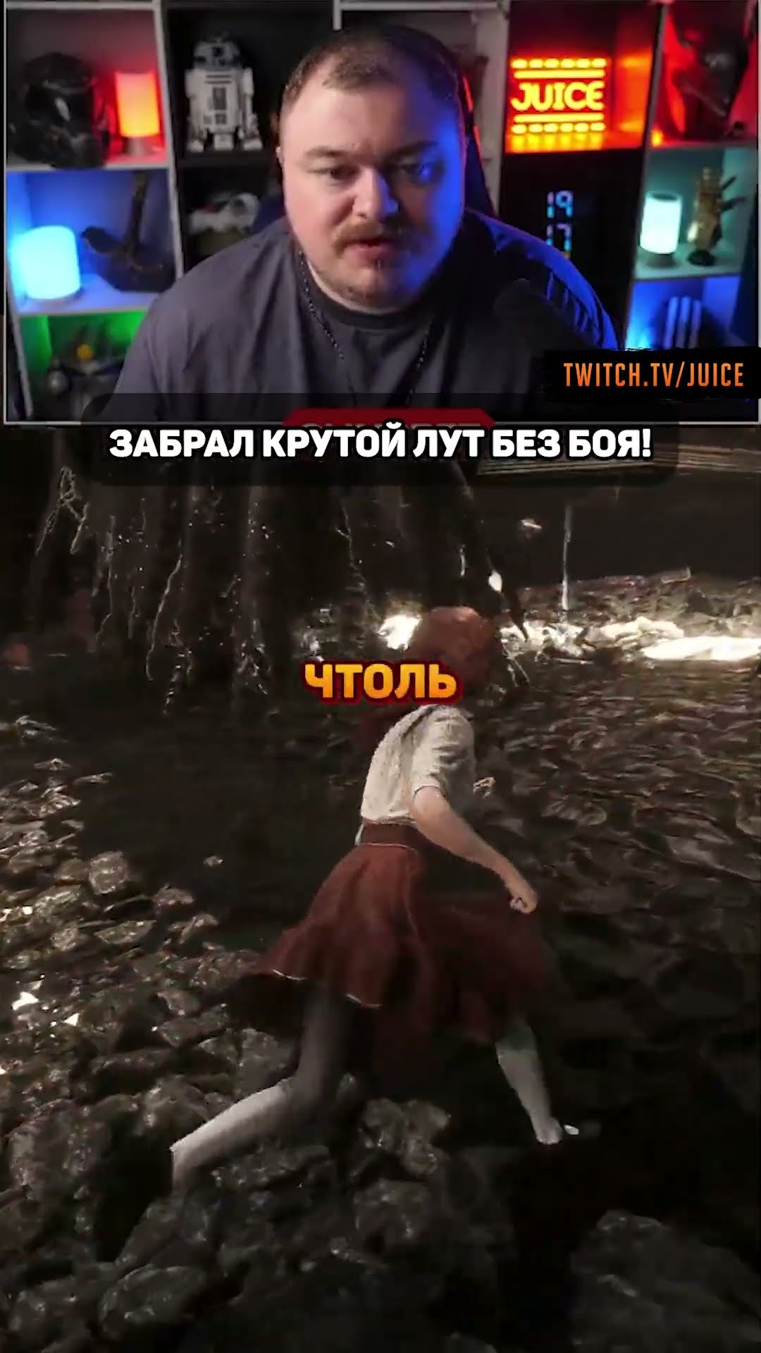 Превью: Вкачал хитрость на максимум