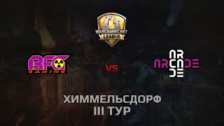 Превью: WGL GS BFG vs ARC 2 Season 2014 Round 3 Бой 2 Химмельсдорф