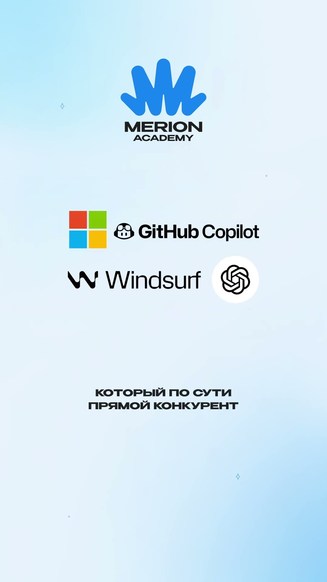 Превью: Сэм Альтман VS Илон Маск