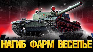 Превью: BZ-176 - ФУГАСНЫЙ МОНСТР - ГРОЗА 8 УРОВНЯ