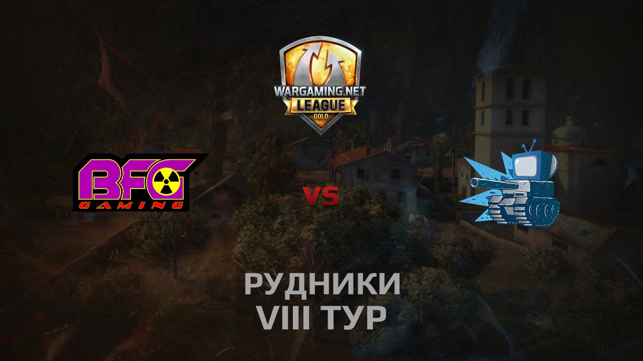 WGL GS BFG vs WePlay 2 Season 2014 Round 8 Бой 4 Рудники