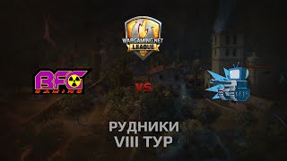 Превью: WGL GS BFG vs WePlay 2 Season 2014 Round 8 Бой 4 Рудники