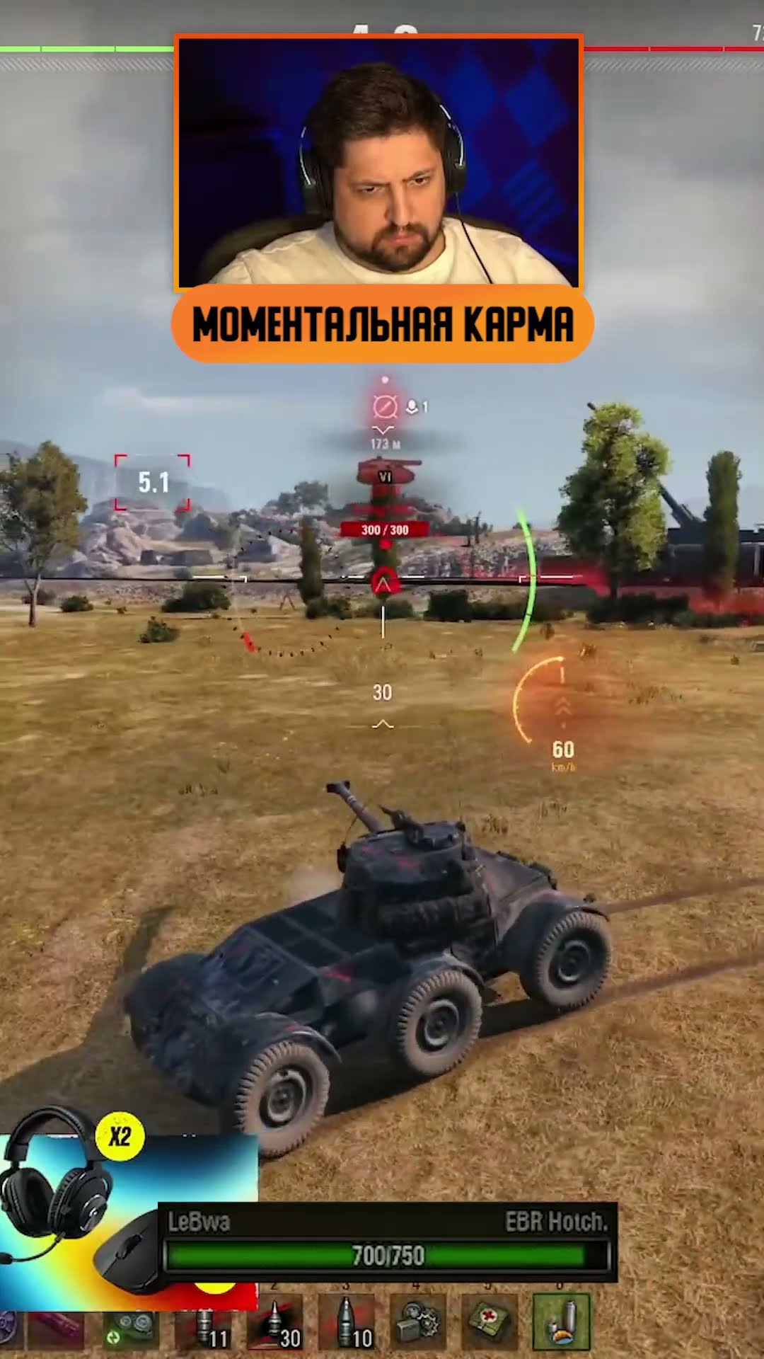Превью: МОМЕНТАЛЬНАЯ КАРМА ДЛЯ ЛЕВШИ В РАНДОМЕ #левша #LeBwa #танки #мир_танков