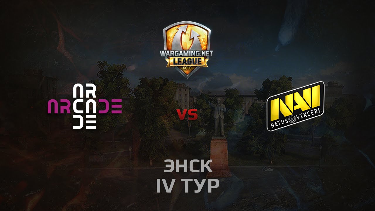 WGL GS ARCADE vs NAVI  2 Season 2014 Round 4 Бой 2 Энск