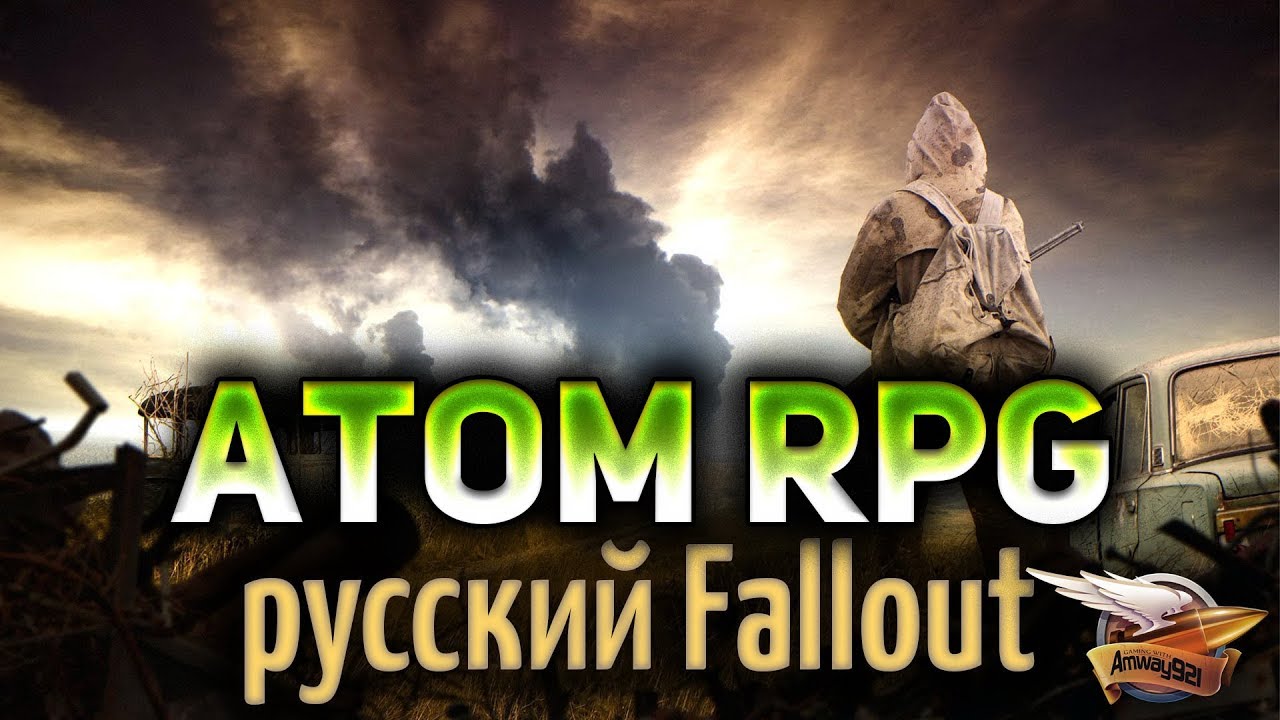 ATOM RPG - Русский Fallout - СССР после апокалипсиса - Часть 2