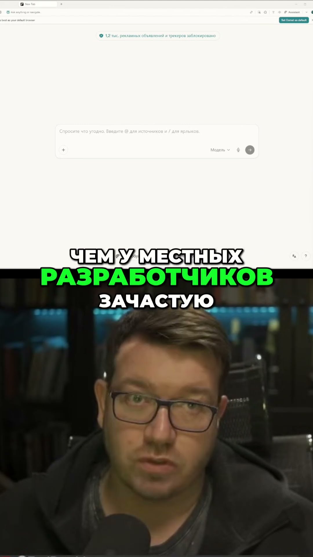 Превью: Разработка за рубежом: Зарплаты и возможности для СНГ #shorts