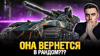 Превью: АААААА!!! ЧТООООО? ОН ВЕРНЕТСЯ? - ВАФЛЯ Е 100 - WT 12