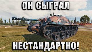 Превью: ОН СЫГРАЛ НЕСТАНДАРТНО!
