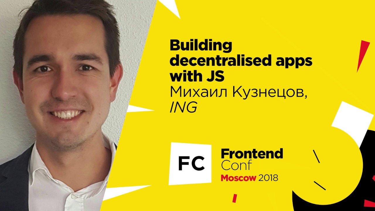 Building decentralised apps with JS / Михаил Кузнецов (ING)