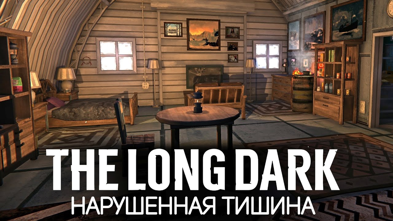 Время уюта. Делаем топовую мебель 🦆 The Long Dark [PC 2014] #20