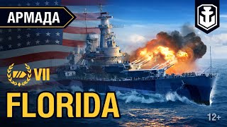 Превью: Армада: Florida