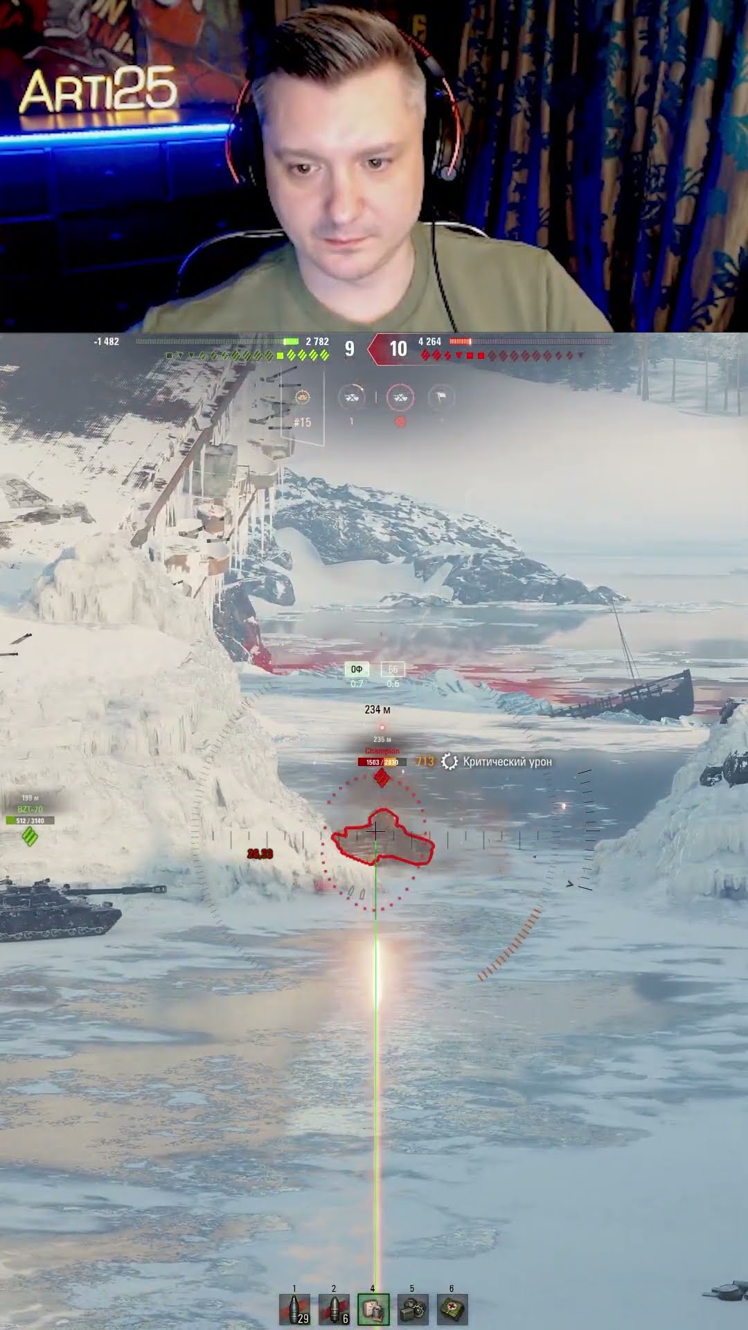 Превью: На АРТЕ можно ВСЁ #Arti25 #VK155pr