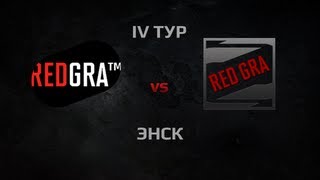 Превью: RED GRA vs RED GRAtm. Round 4
