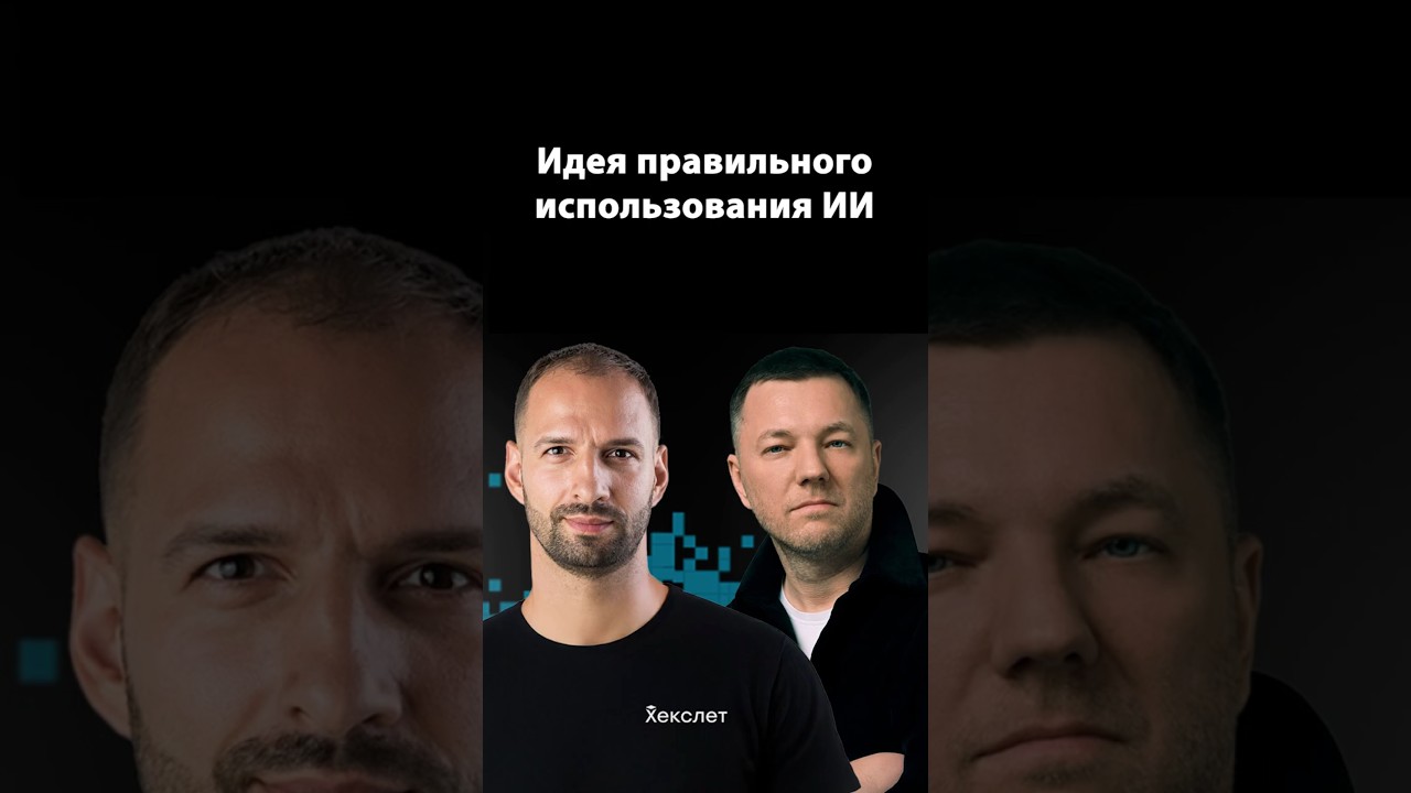 Как обучить AI писать правильный код | Егор Бугаенко | Организованное программирование
