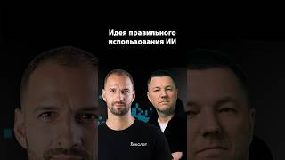 Превью: Как обучить AI писать правильный код | Егор Бугаенко | Организованное программирование