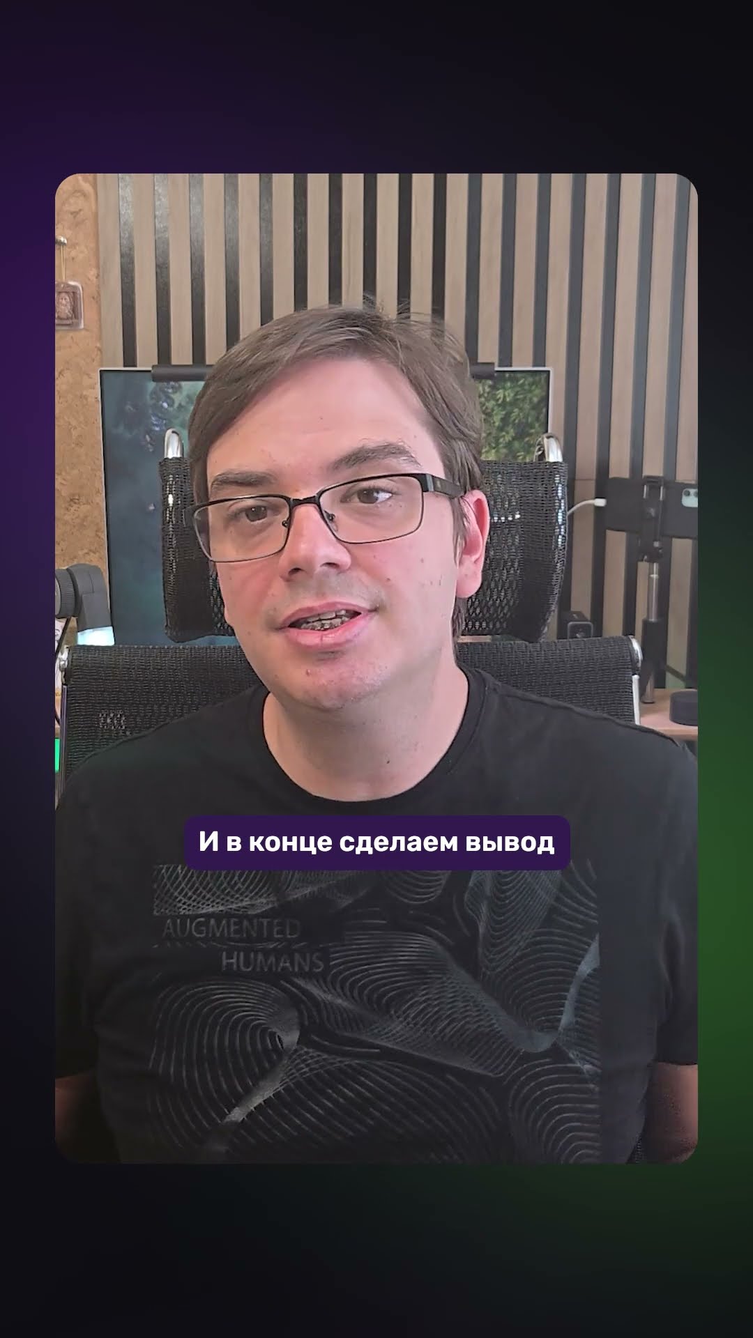 Превью: Смотри полное видео по ссылке 👆