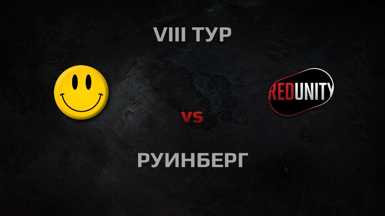 WGL Season 3 LOL Team2 vs RR-UNITY Round 8