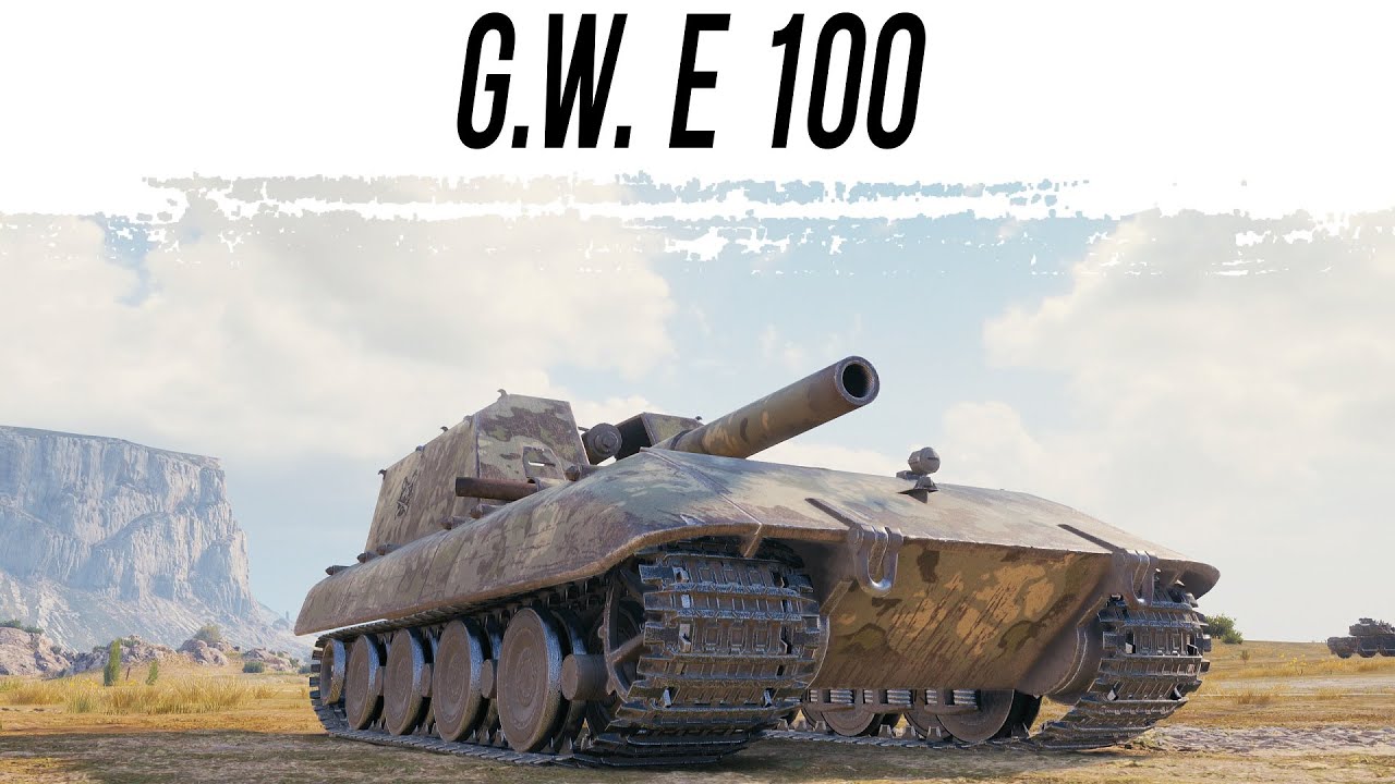 Косая и медленная G.W. E 100