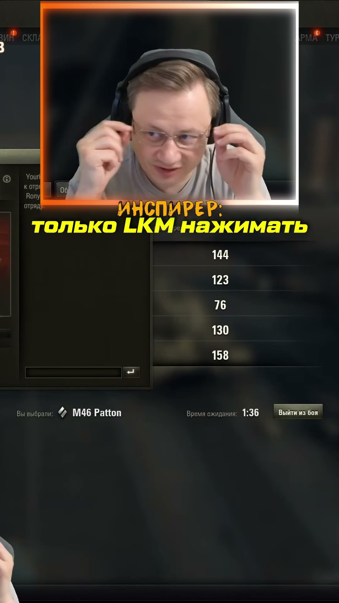 Превью: Женский взгляд на арту ★ Смешные моменты со стрима
