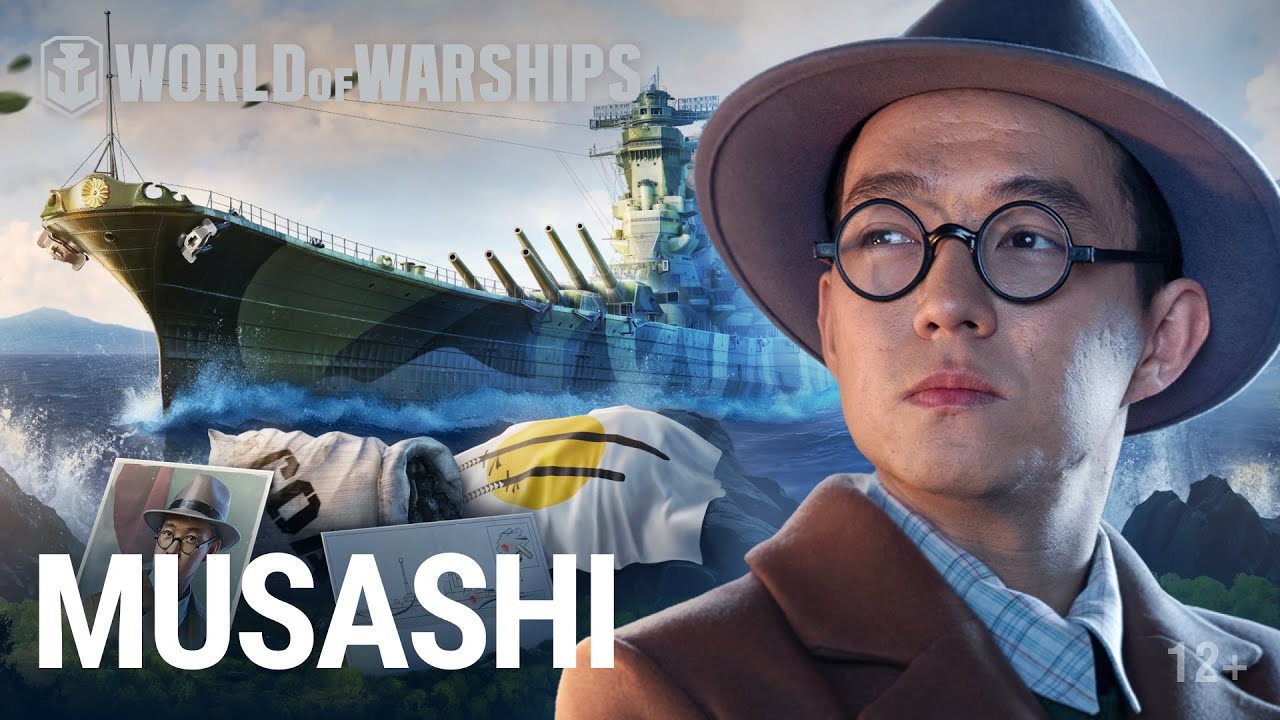 Новые правила аукциона на Маяке: Musashi | World of Warships