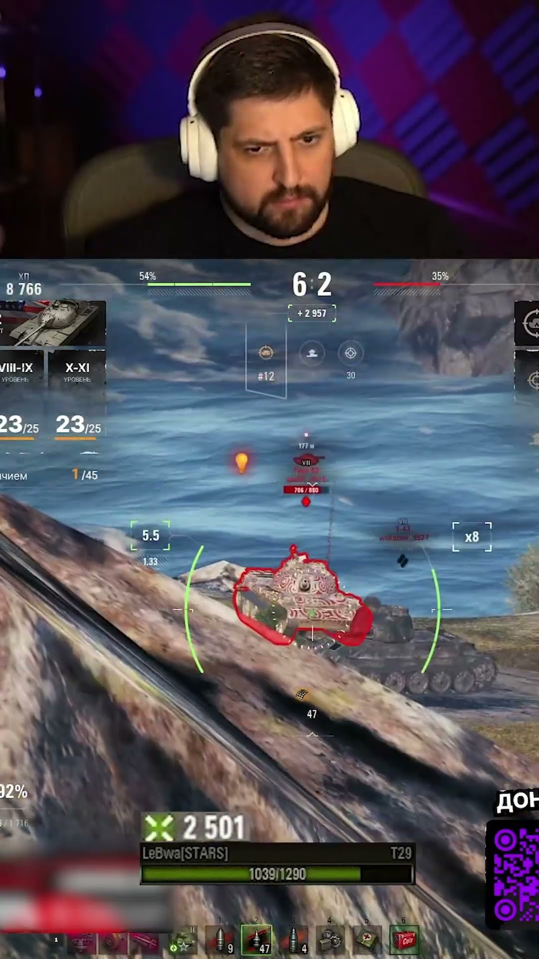 Превью: Twitch: LeBwa_BB | ПЕРЕИГРАЛ И УНИЧТОЖИЛ — ЛЕВША ИМБУЕТ НА Т29 #миртанков #левша #имба