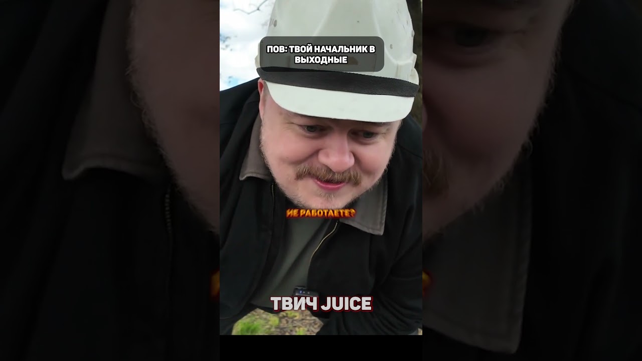 твой начальник в праздники  #юмор  #прикол  #мем
