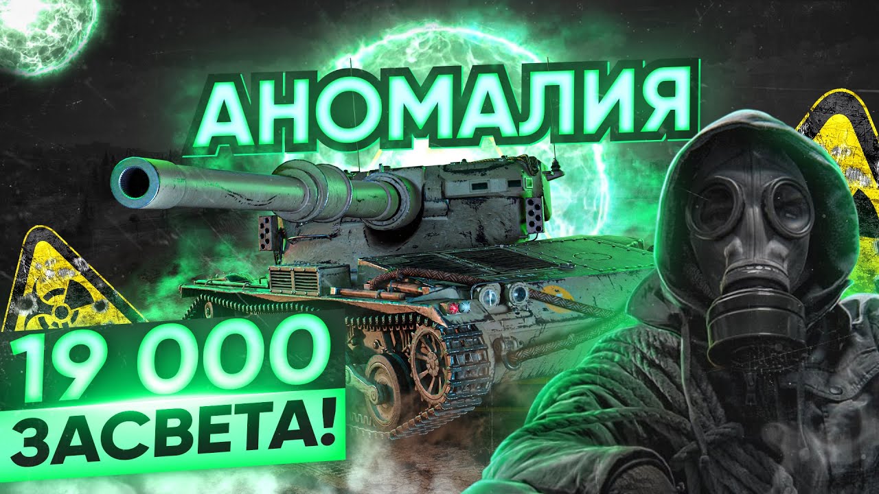 19.000 АНОМАЛЬНОГО ЗАСВЕТА НА МАЛИНОВКЕ на Manticore!