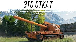 Превью: VK 155 Projekt не даёт мне покоя