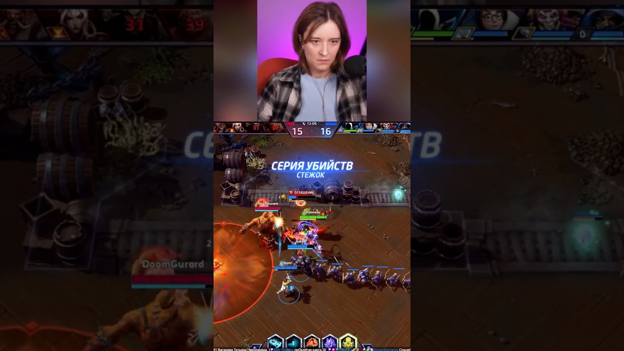 ХИЛЫ БЫВАЮТ ОЧЕНЬ ЖЕСТОКИМИ В ИГРАХ... #hots #heroesofthestorm #twitch #stream #хотс #твич #стрим