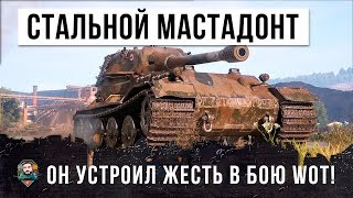 Превью: НЕМЕЦКАЯ МОЩЬ В ДЕЛЕ! НОВАЯ ТАКТИКА ТАНКОВАНИЯ WORLD OF TANKS!