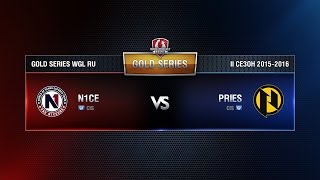 Превью: N1CE vs PRIES.G2A Week 10 Match 3 WGL RU Season II 2015-2016. Gold Series Group Round