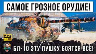 Превью: Не даром &quot;ЗВЕРОБОЙ&quot; звали эту ПТ-САУ, самое страшное орудие 8 уровня в World of Tanks!