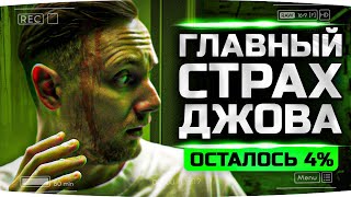 Превью: МОЙ ГЛАВНЫЙ СТРАХ В WORLD OF TANKS ● Три Отметки Боли на Rinoceronte