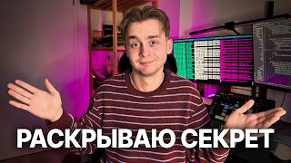 Превью: Жесткая Правда: Как Я Получил Первую Работу в IT в 20 Лет