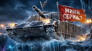 Превью: "ЕБА**Е 120 ТЫСЯЧ РУБЛЕЙ!" / ЛЕВША В ПОИСКЕ ПОМОЩИ ОТ СОЮЗНИКОВ — ПУТЬ К ТРЁМ ОТМЕТКАМ НА FIREBIRD