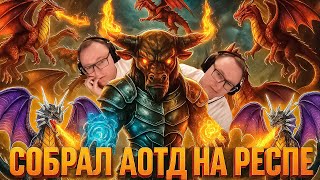 Превью: Герои 3 | ДОСПЕХИ ПРОКЛЯТЫХ | "ЭТО ОЧЕНЬ РЕДКОЕ ДЕ#ЬМО"