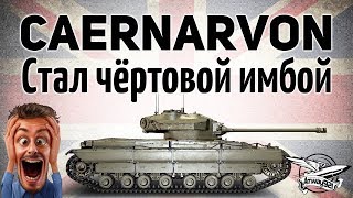 Превью: Caernarvon - Разрабы сделали сумасшедшую ИМБУ. Играй, пока не понерфили