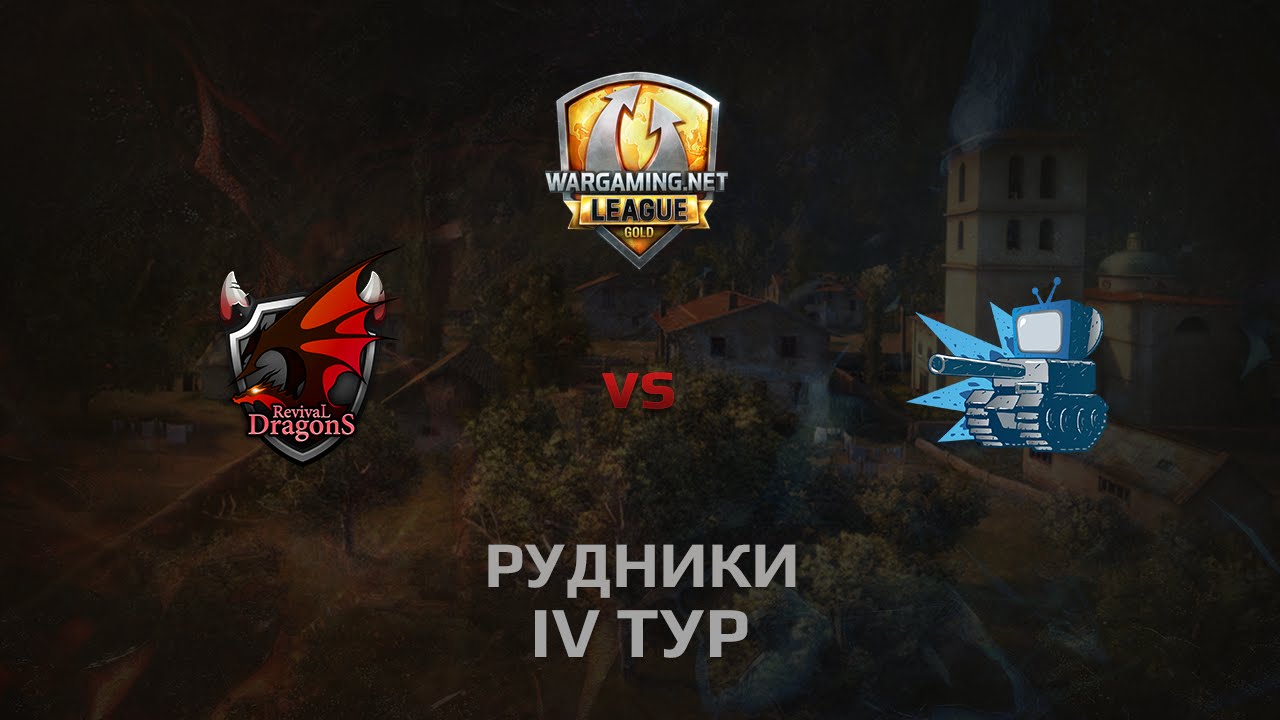 WGL GS RD vs WEPLAY 2 Season 2014 Round 4 Бой 4 Рудники