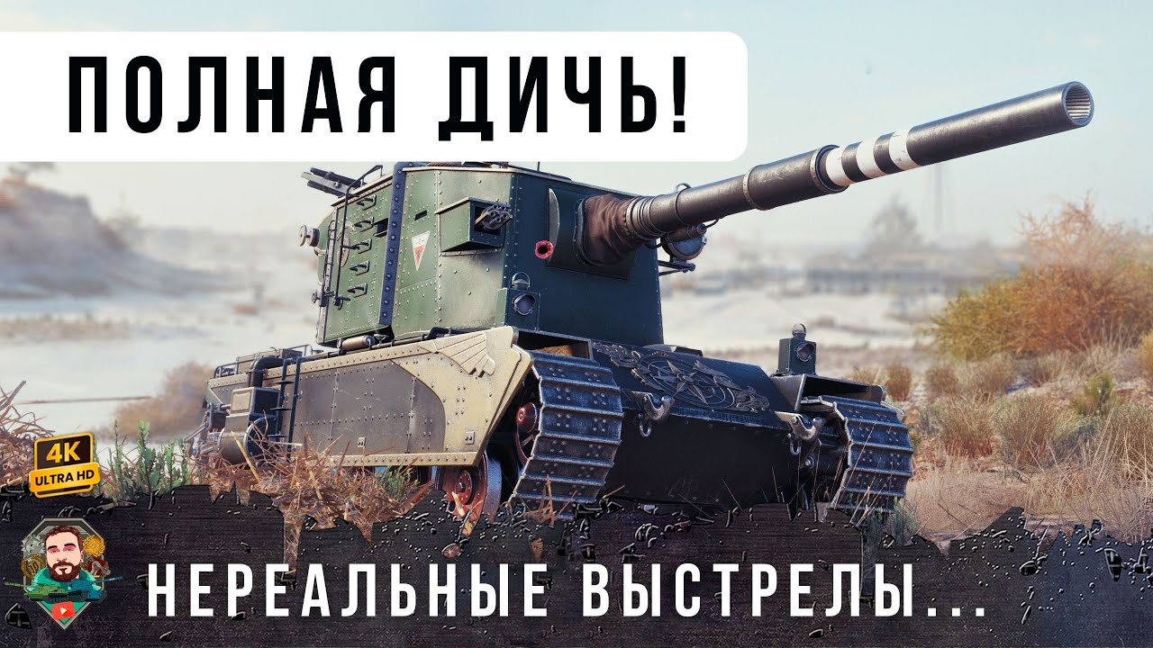 Я ОФИГЕЛ! Вот что Бывает Когда БАБАХА берет Грамотного ЛТ во взвод! WOT