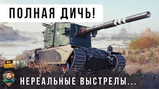 Превью: Я ОФИГЕЛ! Вот что Бывает Когда БАБАХА берет Грамотного ЛТ во взвод! WOT