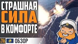 Превью: OSTERGOTLAND - ЛУЧШИЙ ЭСМИНЕЦ ПРО ТОРПЕДЫ⚓ World of Warships