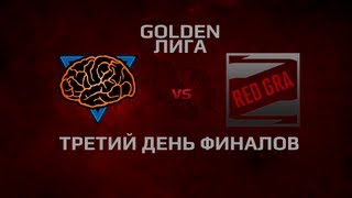 Превью: GRA vs M1ND. Третий день финалов