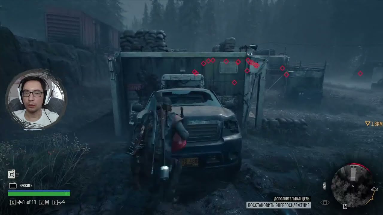 Уйдем на север ★ Days Gone