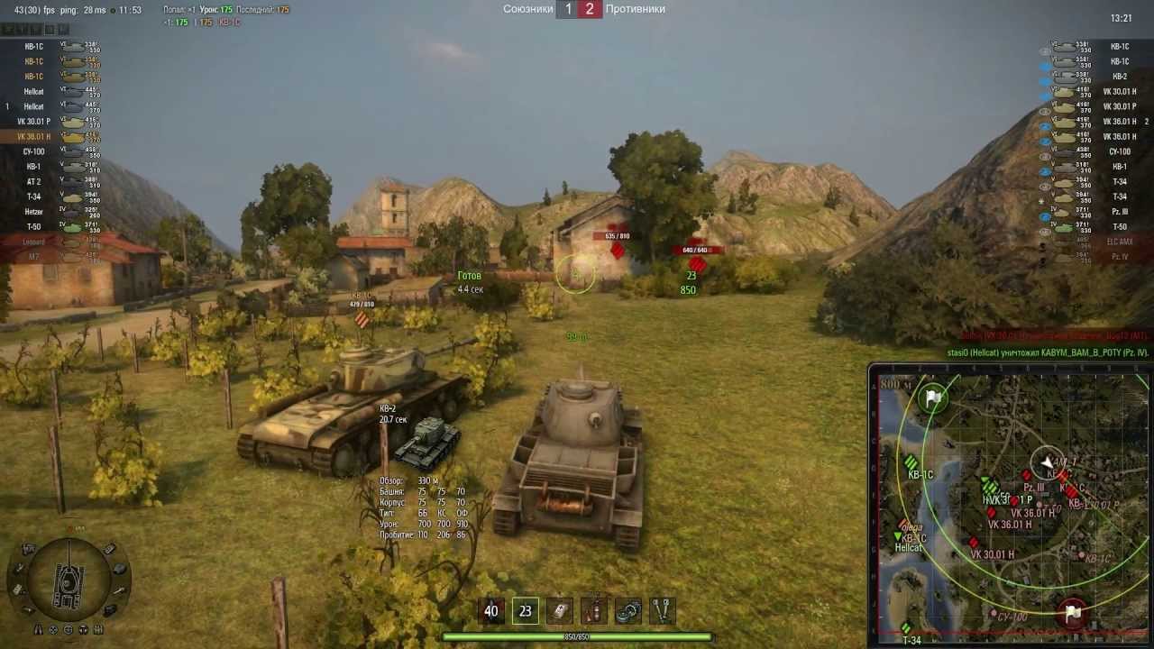 World of Tanks рвать когти (тактика)