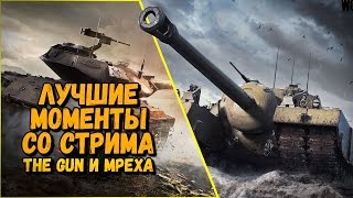 Превью: УДАЛЯЮ КАНАЛ, ЕСЛИ НИКТО НЕ ПОСМОТРИТ ЭТО ВИДЕО | World of Tanks