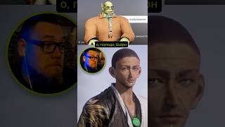 Превью: СОЗДАЮ СТРИМЕРОВ В РЕДАКТОРЕ WHERE WINDS MEET #wherewindsmeet #твич #стрим #стримеры #игры #редактор