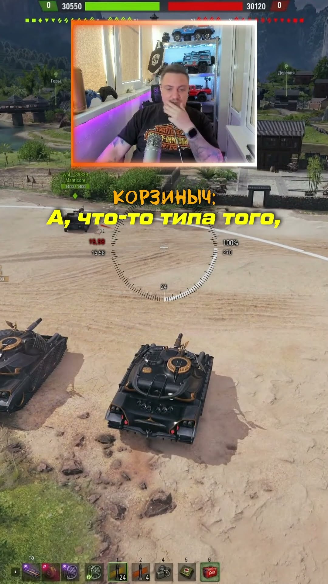 Превью: Черные шутки ★ Смешные моменты со стрима #миртанков #wot