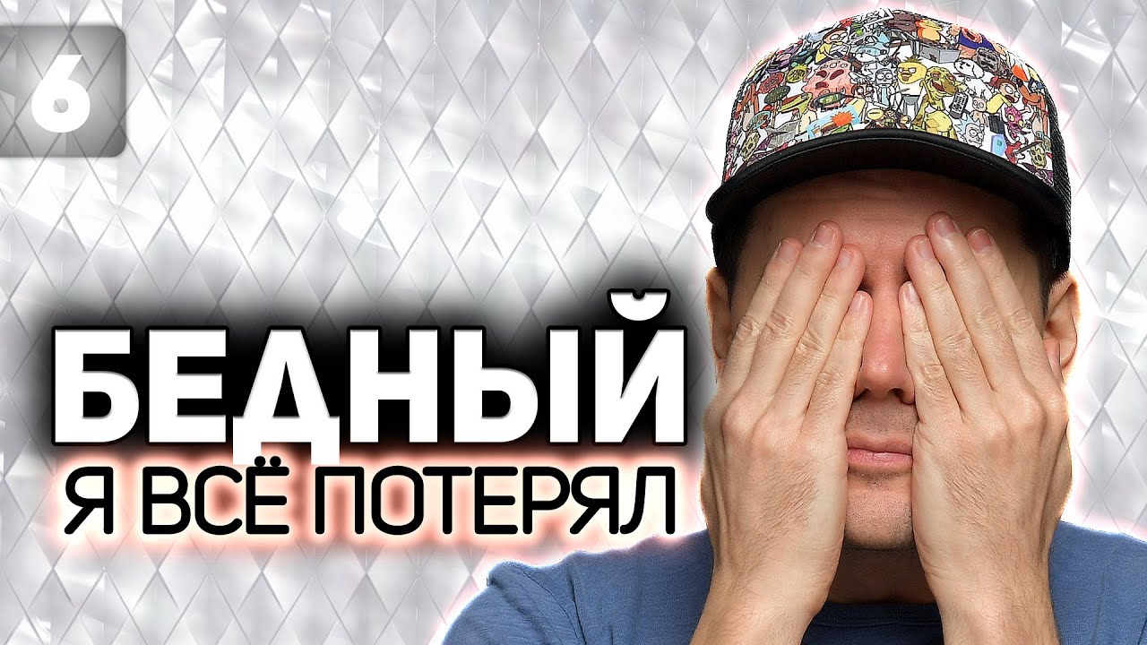 НАЧИНАЕМ WOT С НАЧАЛА ☀ Наконец, покупаем Объект 257 ☀ Часть 6